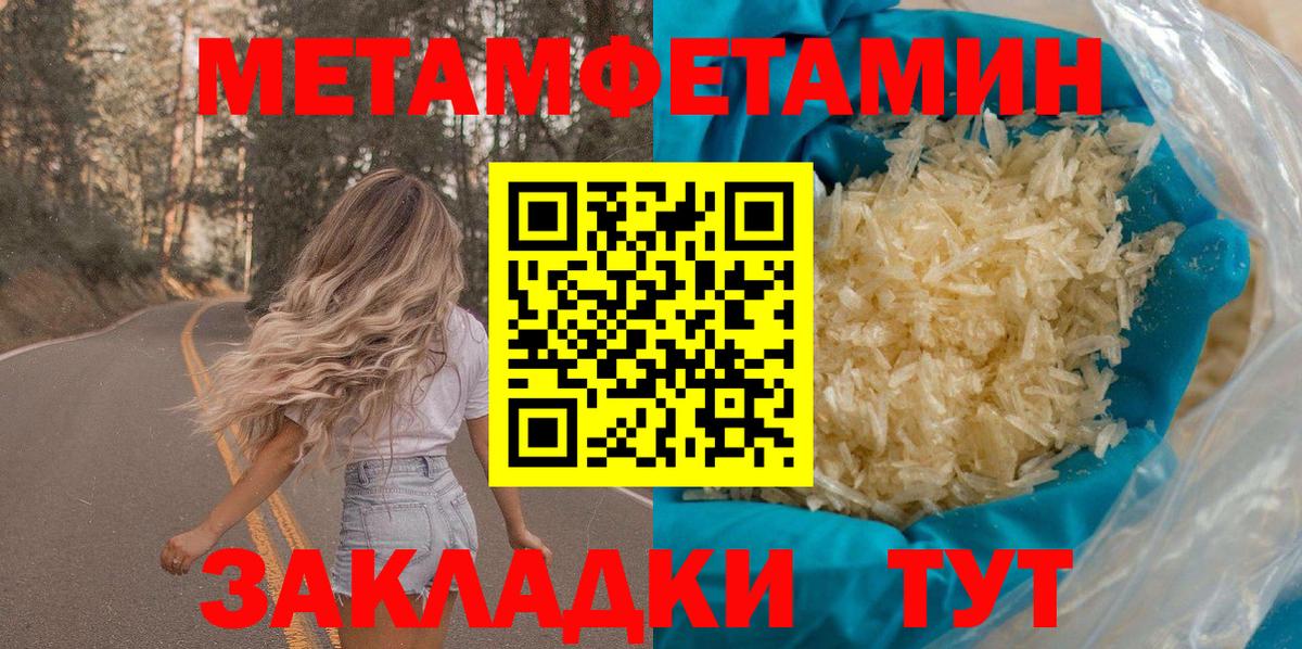 АМФЕТАМИН 98% Минусинск