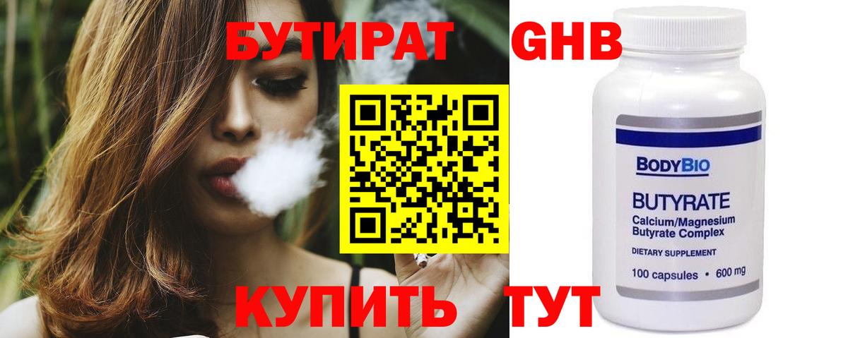 Каннабис  Alpha PVP СК   МДМА  Кокаин  ГАШ  Минусинск  Меф   Вход с VPN 