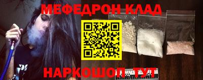 кокаин VHQ Дубна