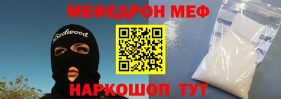 кокаин Донецк