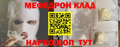 мдма Донской