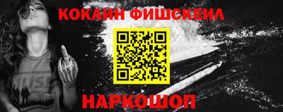 кокаин Донецк