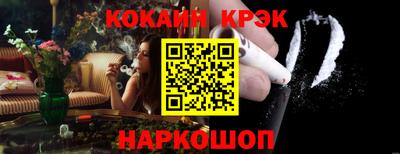 кокаин Донецк