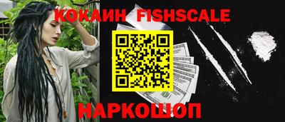 кокаин VHQ Дубна