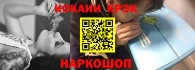 кокаин VHQ Дубна