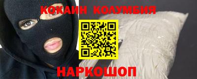 кокаин Донецк