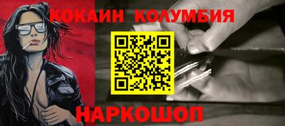 кокаин VHQ Дубна