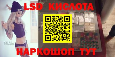 кокаин Донецк
