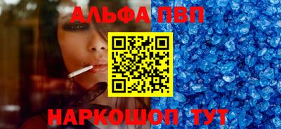кокаин Донецк