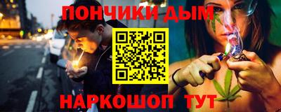 кокаин Донецк