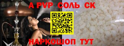 кокаин VHQ Дубна
