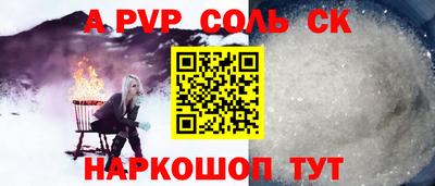 кокаин Донецк