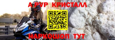 кокаин Донецк