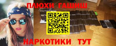 кокаин VHQ Дубна