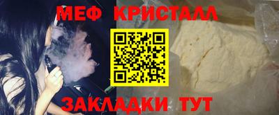 мдма Донской