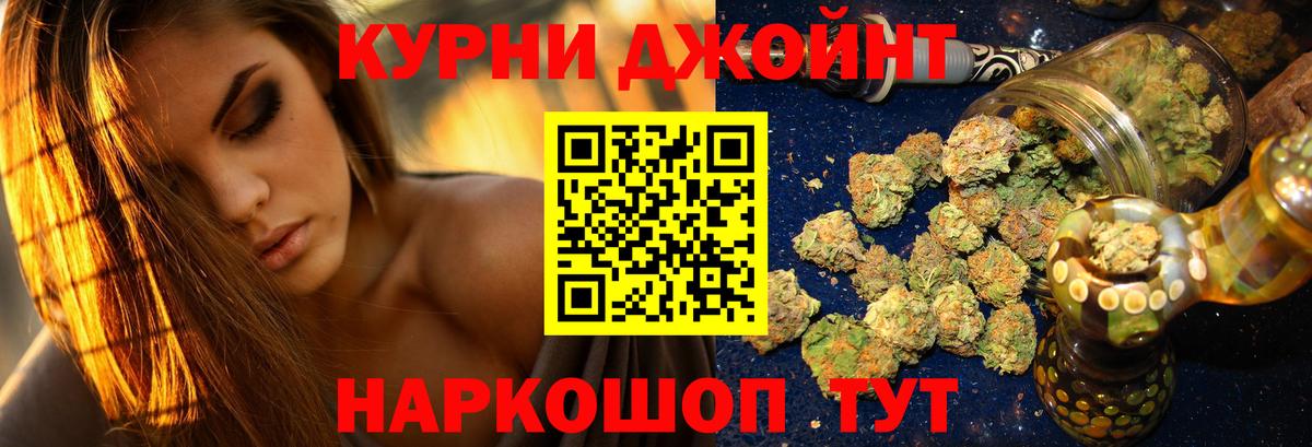 Конопля Ganja  Шишки марихуана LSD WEED  Шишки марихуана конопля  Минусинск  Бошки Шишки марихуана  Вход с VPN 